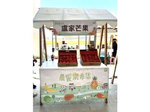 屏東芒果甜蜜盛夏！這個夏天，來場芒果風味大冒險，農饗樂市集「這個夏天有點芒」盛大登場，邀您品味屏東在地果香與甜蜜滋味